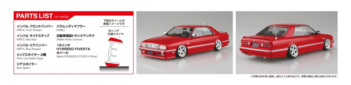 1/24 Aoshima Tuned Car #14 Nissan Y31 Cima Dairin Custom 1989 Model Kit NEW_6