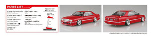 1/24 Aoshima Tuned Car #14 Nissan Y31 Cima Dairin Custom 1989 Model Kit NEW_6