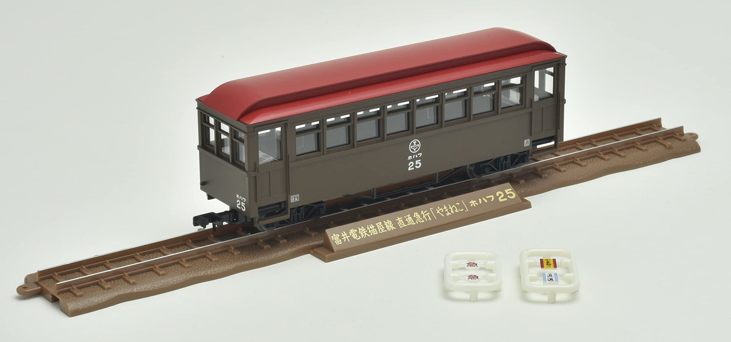 TetsuColle Narrow Gauge 80 Nekoya Line Direct Express Yamaneko 2-car 315490 NEW_3