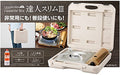 Iwatani Cassette Fu Tatsujin Slim III CB-SS-50-MG Cassette Stove with Case NEW_2