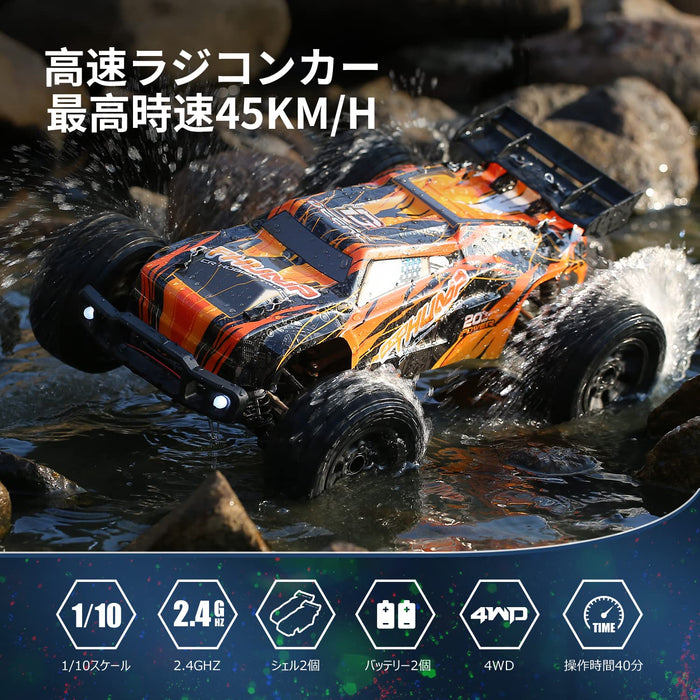 DEERC RC Car Off-Road 4WD 1/10 45km/h Brushless Motor Large PVC 2.4Ghz 200E NEW_2