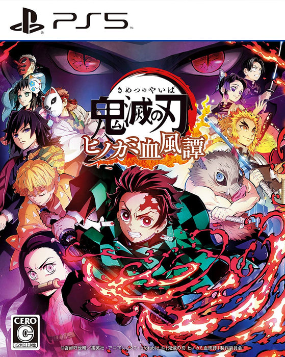 PS5 Game Software Demon Slayer: Kimetsu no Yaiba Hinokami Keppuutan ELJM-30075_1