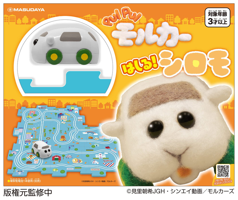 Masudaya Corporation PUI PUI Molcar Run! Shiromo Panel Road W78xH41xH52mm 1710_1