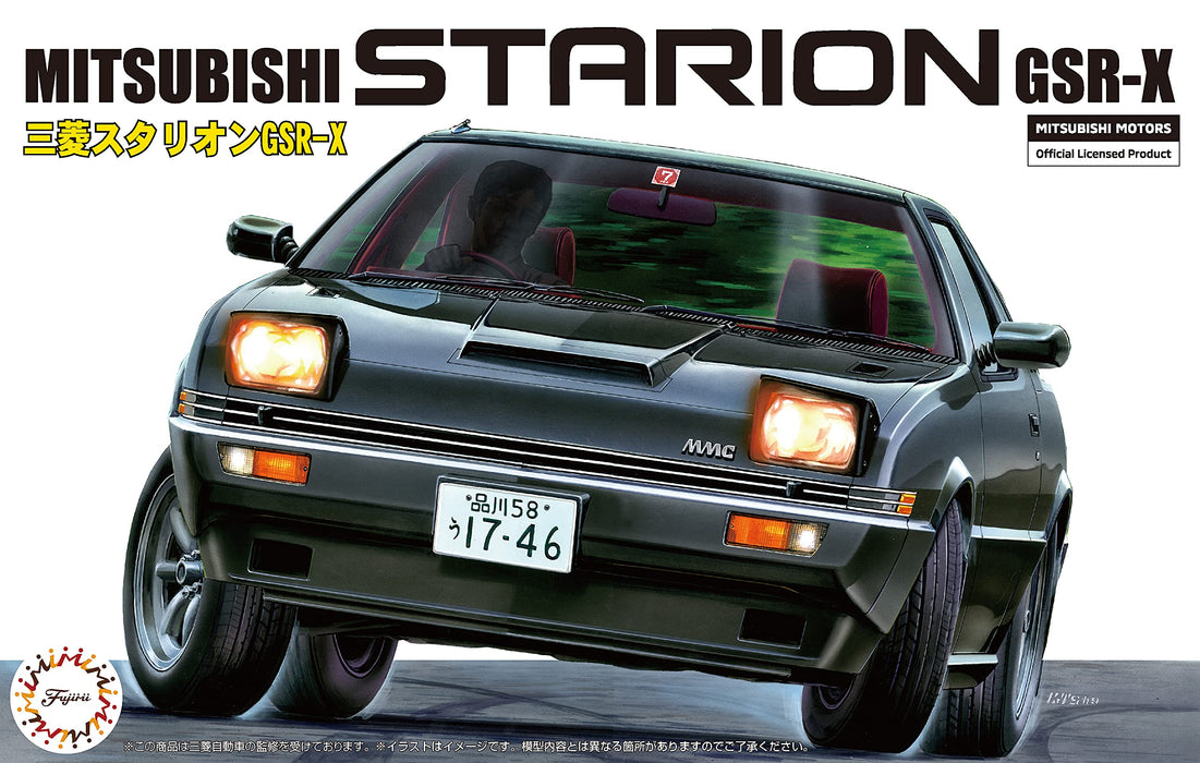 Fujimi 1/24 ‎ID-117 Mitsubishi Starion GSR-X ID-117 Model Kit 2 door coupe NEW_5