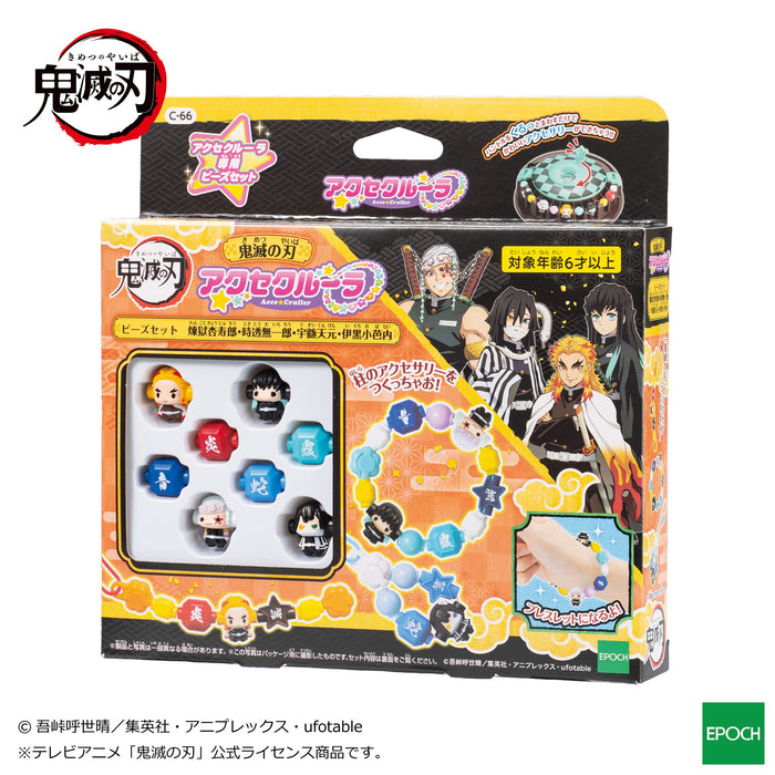 EPOCH Acce Cruller C-66 Demon Slayer: Kimetsu no Yaiba Bead Set Accessory Maker_5