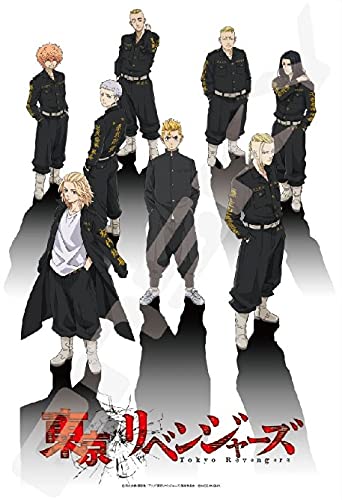 ENSKY 300pc Tokyo Revengers Jigsaw Puzzle Tokyo Manji-kai 26x38cm 300-1776 NEW_1