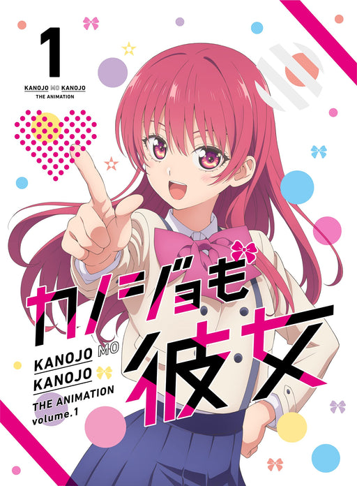 Girlfriend, Girlfriend Kanojo mo Kanojo Vol.1 Blu-ray+Booklet HPXN-321 Animation_1