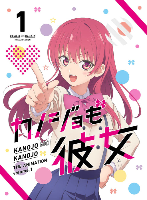 Girlfriend, Girlfriend Kanojo mo Kanojo Vol.1 Blu-ray+Booklet HPXN-321 Animation_1