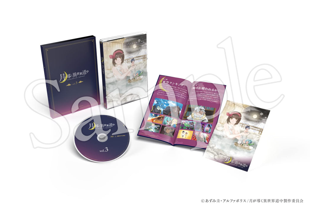 Tsukimichi: Moonlit Fantasy Vol.3 First Edition Blu-ray+Booklet DMPXA-211 NEW_2