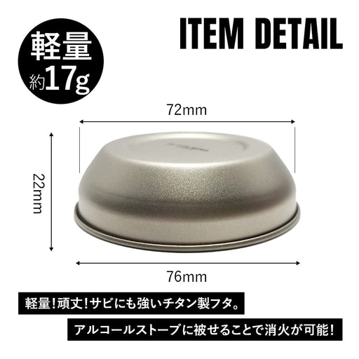 TITAN MANIA Alcohol stove fire extinguishing titanium lid for Camping 76mm 16g_2
