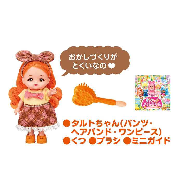 Pilot Corporation Pocket Mell-chan Doll Tart-chan Doll & Accessories 1851552 NEW_4