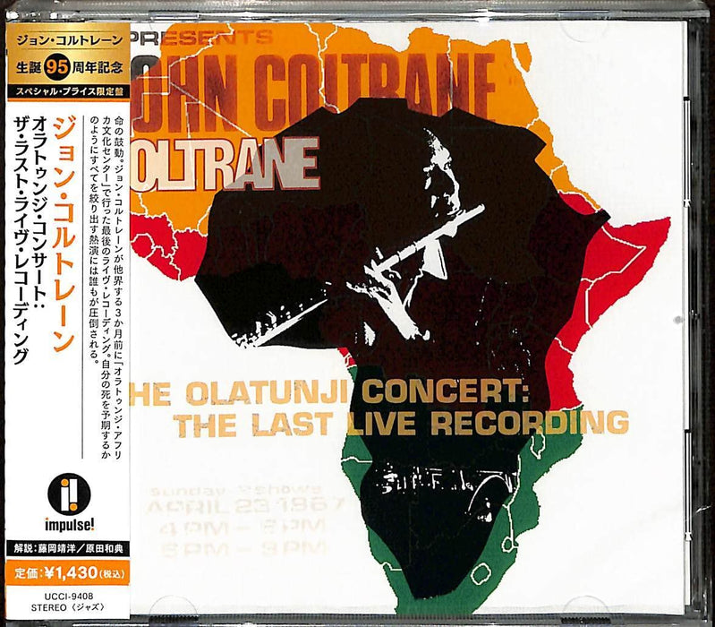 Olatunji Concert Limited Edition John Coltrane [CD] UCCI-9408 Special Price NEW_1