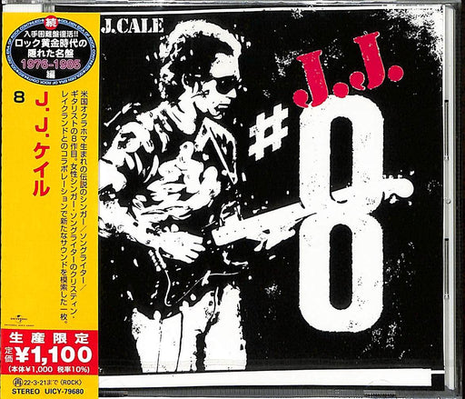 [CD] #8 Limited Edition J.J. Cale UICY-79680 legendary SSW from Oklahoma, USA_1