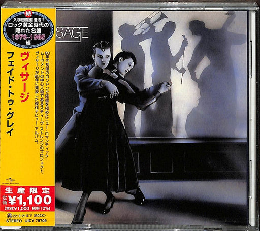 [CD] Visage Limited Edition UICY-79709 New Romantic 1983 Master Album Pop Rock_1