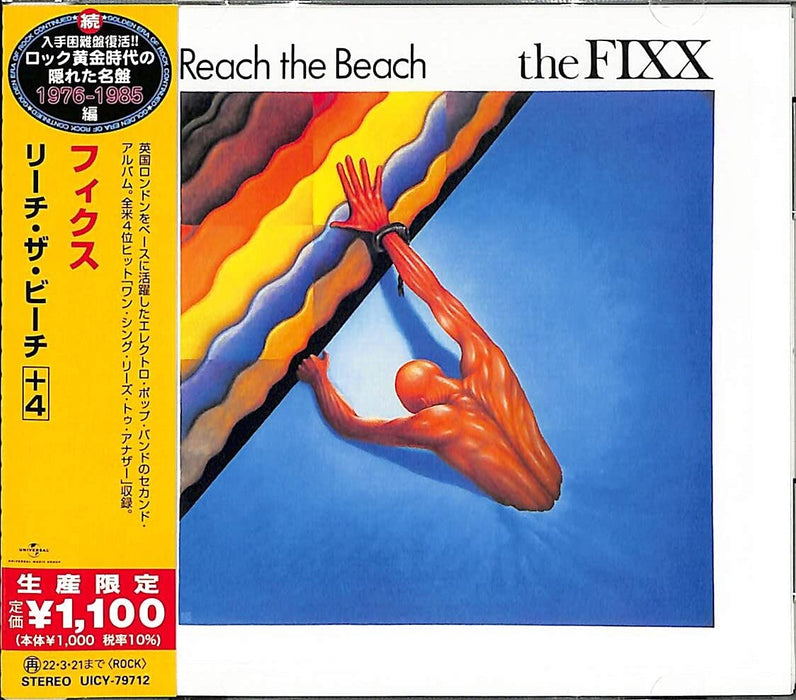 [CD] Reach the Beach +4 Bonus Tracks Limited Edition The Fixx UICY-79712 NEW_1