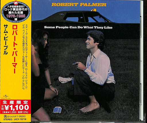 [CD] Some People Can Do What They Like Limited Edition Robert Palmer UICY-79718_1
