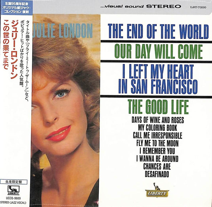 [CD] To the End of the World Limited Edition Julie London UCCQ-9609 Jazz Fusion_1