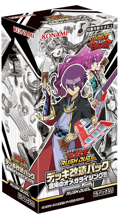 Yu-gi-oh Rush Duel Deck Remodeling Pack Chaotic Omega Rising !! BOX CG1765 NEW_1