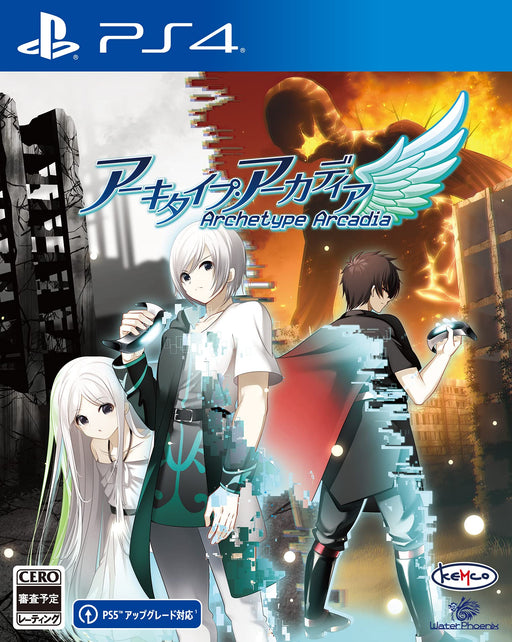 Archetype Arcadia Playstation 4 Text Visual Novel Adventure Game PLJM-16901 NEW_1