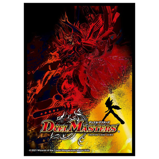 Takara Tomy Duel Masters TCG DMBD-16 20th Chronicle Deck Battle !! Bolshak Duel_2