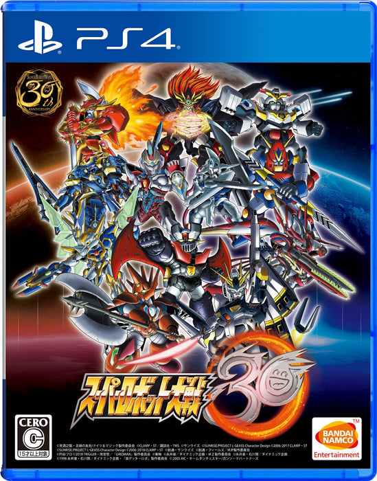 Super Robot Wars 30 Playstation 4 Robot Fighting Game Multi-Language PLJS-36175_1