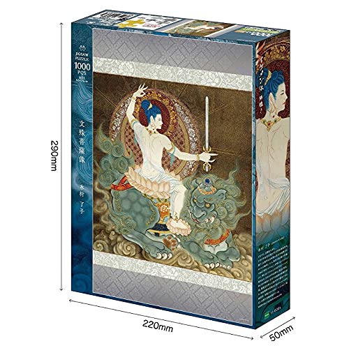 1000 pcs Jigsaw Puzzle Kimura Ryouko Manjusri Bodhisattva Statue 11-606s NEW_2