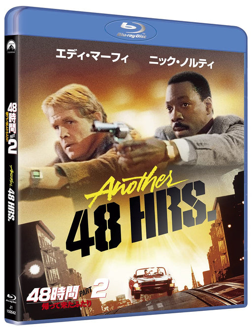 [Blu-ray] Another 48 Hrs. Special Price Edition PJXF-1482 Eddie Murphy Action_2