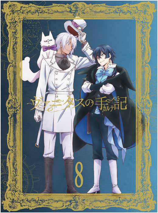 The Case Study of Vanitas Vol.8 First Edition [Blu-ray+CD+Book+Box] ANZX-14995_1