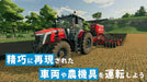 Farming Simulator 22 Playstation 4 Game Software Multi-Language PLJS-36185 NEW_5