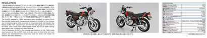 Aoshima 1/12 scale The Bike Series No.24 Yamaha 4G0 XJ400 1980 Model Kit NEW_6