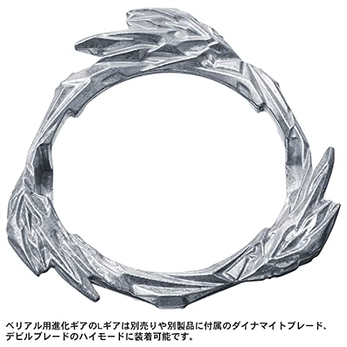 TAKARA TOMY Beyblade B-189 Booster Guilty Longinus. Kr.MDs-2 Rotate left NEW_3