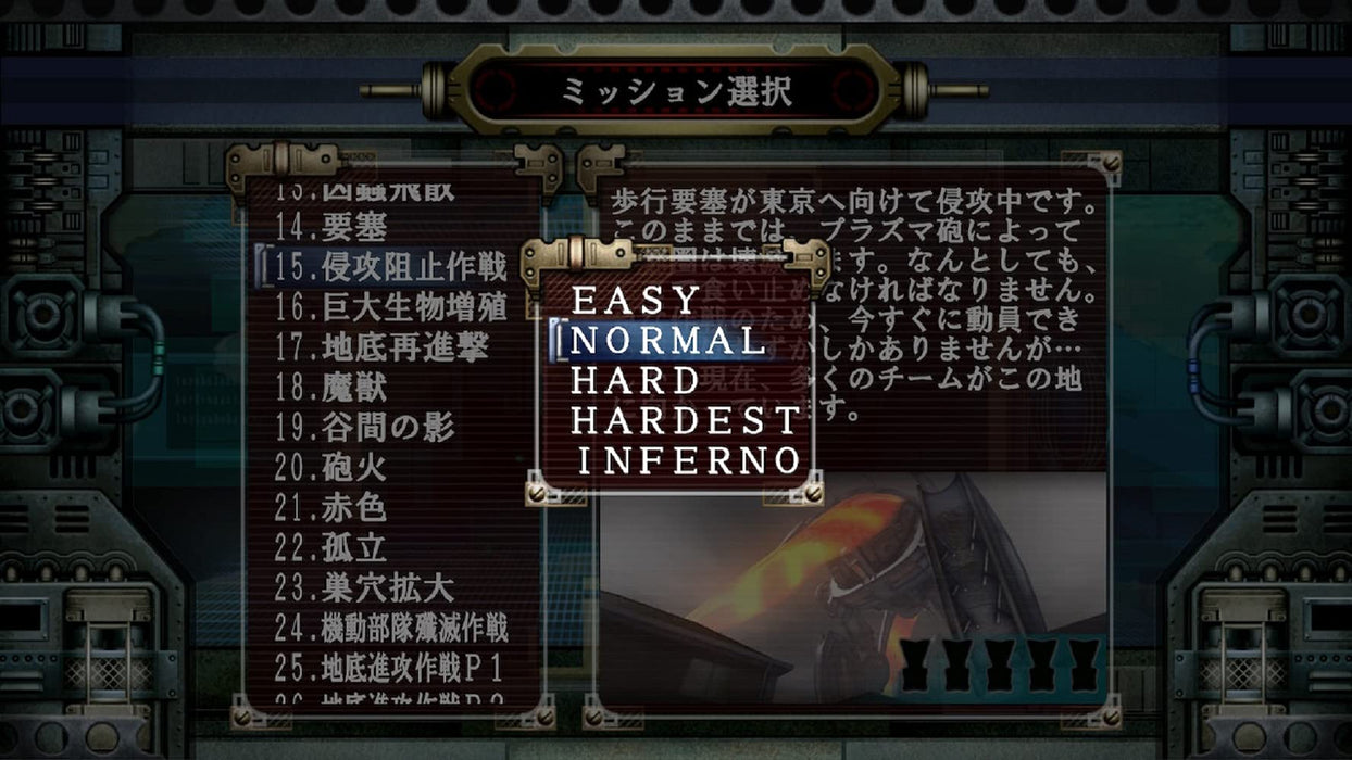 Earth Defense Force 3 for Nintendo Switch Online Multiplay Game HAC-P-A2XEA NEW_7