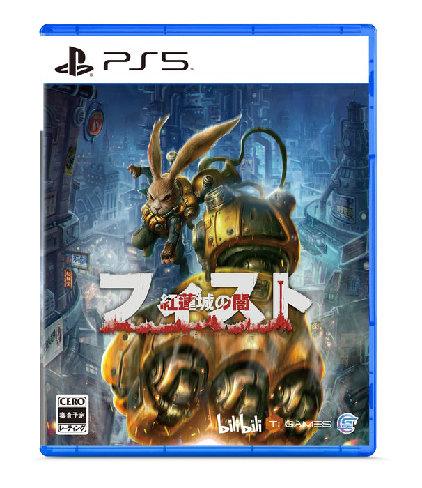 Fist Gurenjo no Yami Playstation 5 Metroidvania Action Game Sci-Fi ELJM-30072_1
