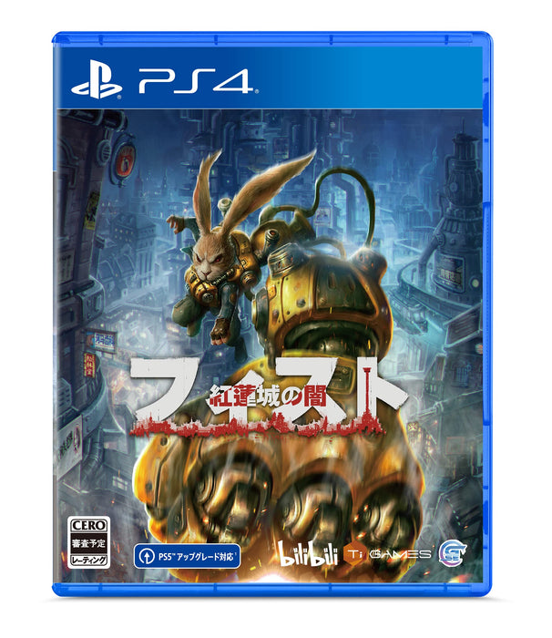 Fist Gurenjo no Yami Playstation 4 Metroidvania Action Game Sci-Fi PLJM-16887_1