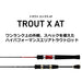 Daiwa TROUT X AT 60XUL N Spinning Rod High performance area trout rod ‎05809613_2