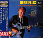 [CD] Man with the Guitar Limited Edition Herb Ellis UCCU-8233 Jazz Guitar NEW_1