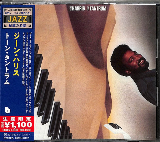 Tone Tantrum Limited Edition Gene Harris [CD] UCCU-8137 2013 Master Album NEW_1