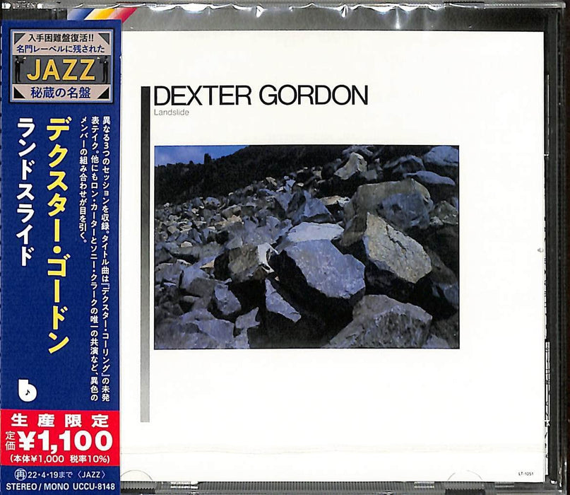 [CD] Landslide Limited Edition Dexter Gordon UCCU-8148 Jazz Fusion Album NEW_1