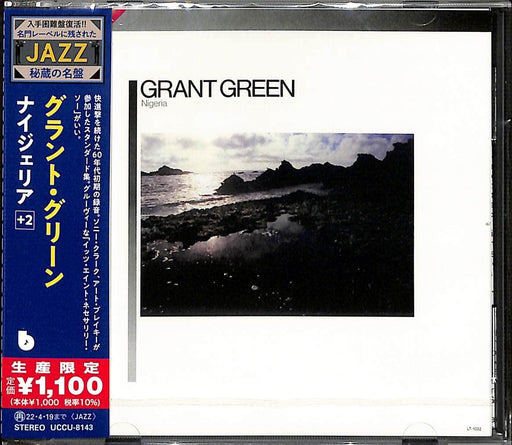 [CD] Nigeria +2 Bonus Tracks Limited Edition Reissue Grant Green UCCU-8143 NEW_1