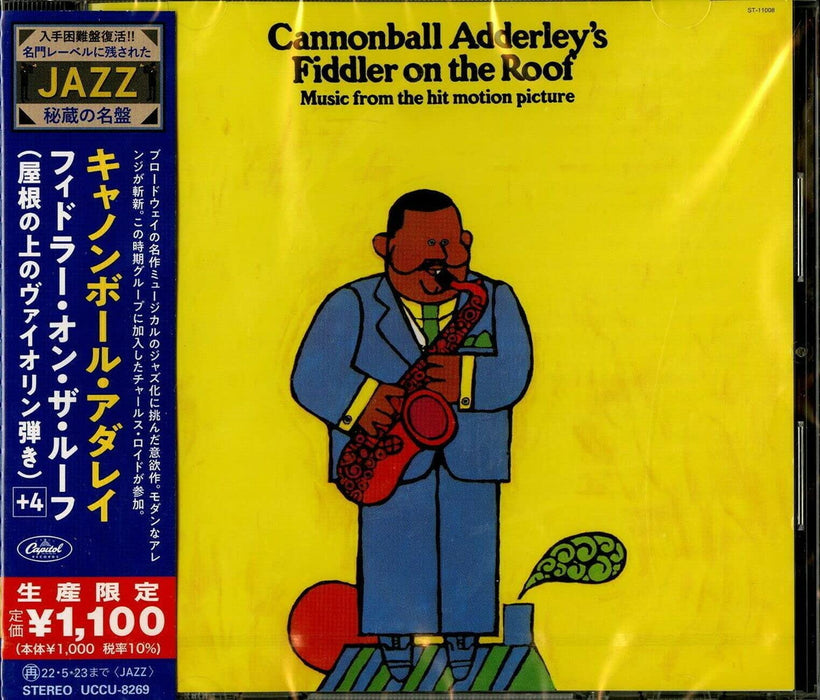 [CD] Fiddler on the Roof +4 Limited Edition Cannonball Adderley UCCU-8269 NEW_1
