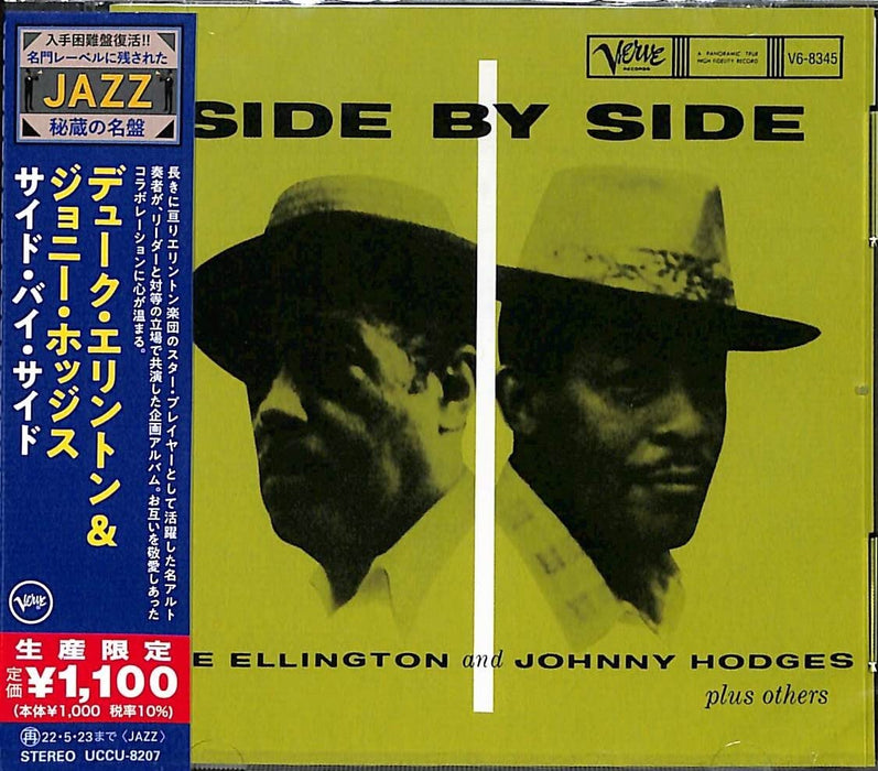 [CD] Side by Side Limited Edition Duke Ellington Johnny Hodges UCCU-8207 NEW_1