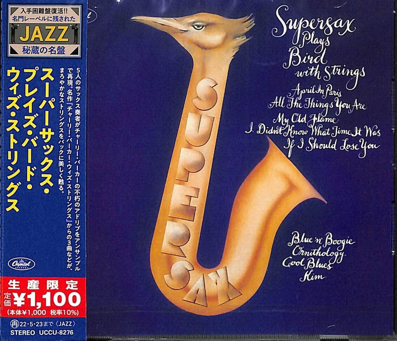 [CD] Supersax Plays Bird With Strings Limited Edition UCCU-8276 Jazz Masterpiece_1