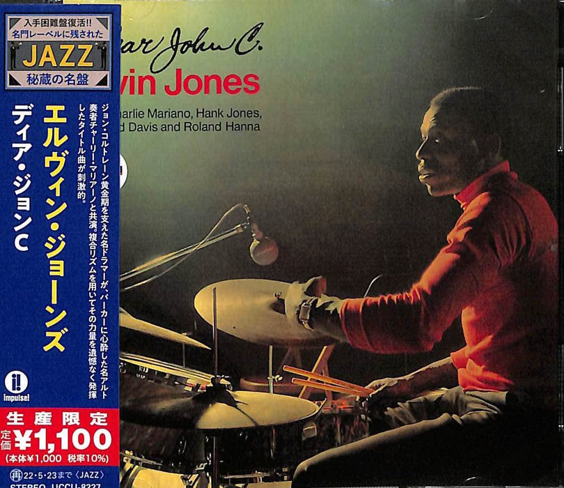 [CD] Dear John C Limited Edition Elvin Jones UCCU-8227 Jazz Drum 1965 Album NEW_1