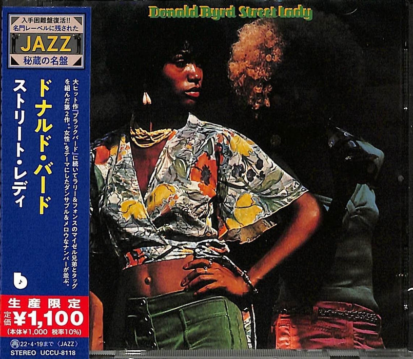 Street Lady Limited Edition Donald Byrd [CD] UCCU-8118 2012 Master Album NEW_1