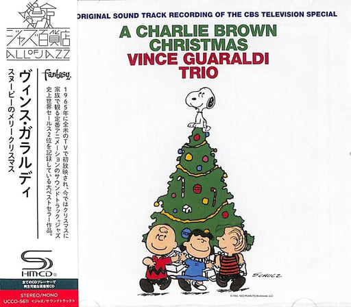 [SHM-CD] A Charlie Brown Christmas Nomal Edition Vince Guaraldi Trio UCCO-5611_1