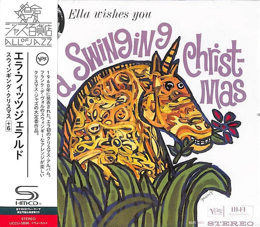 [SHM-CD] Ella Wishes You A Swinging Christmas +6 Ella Fitzgerald UCCU-5896 NEW_1