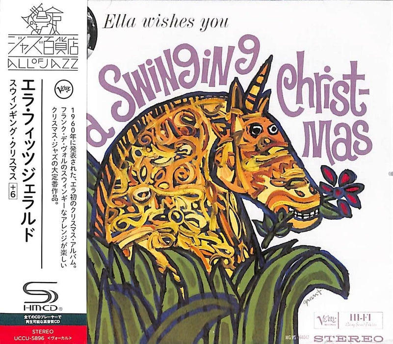 [SHM-CD] Ella Wishes You A Swinging Christmas +6 Ella Fitzgerald UCCU-5896 NEW_1