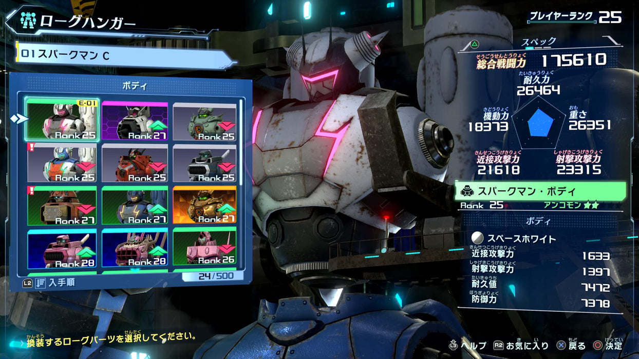 PS4 Game Software Megaton-class Musashi Standard Edition PLJM-16914 RPG NEW_3