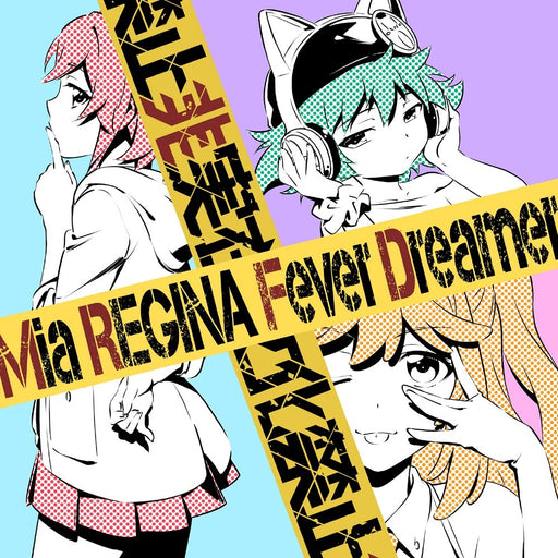 [CD] GYAKUTEN SEKAI NO DENCHI SHOJO OP Fever Dreamer anime ver. LACM-24105 NEW_1