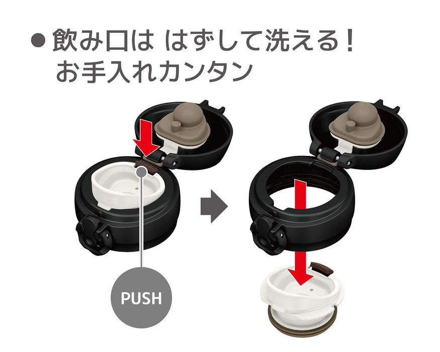 Thermos Water Bottle Vacuum Insulated Mobile Mug 750ml Deep Black JNL-755 DPBK_7